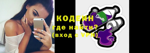 мефедрон VHQ Белокуриха