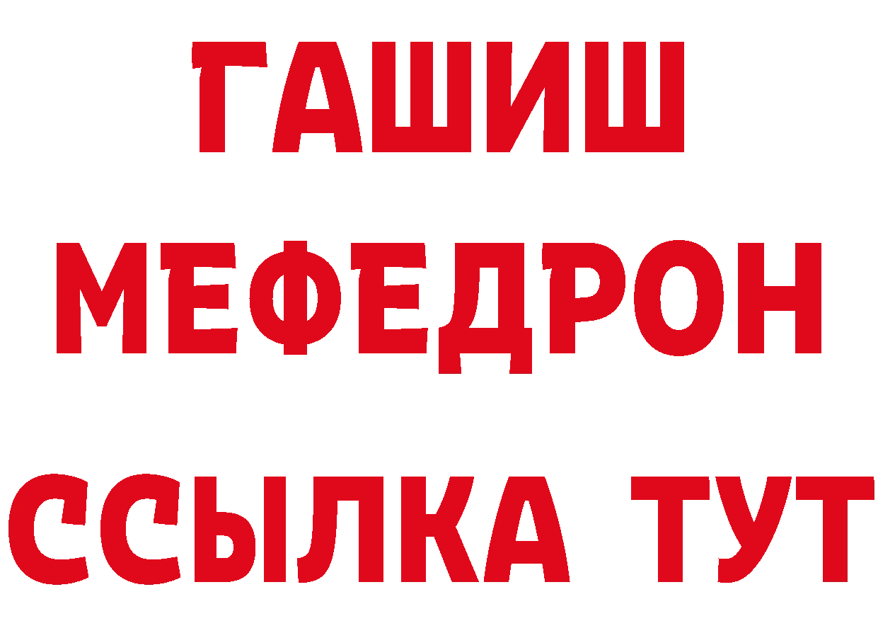 КОКАИН Эквадор как зайти даркнет omg Петропавловск-Камчатский